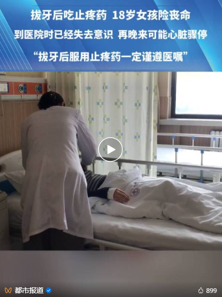 <a href='http://m.yadashi.com/Search/news.asp?Keywords=%B0%CE%D1%C0%BA%F3%B7%FE%D3%C3%D6%B9%CD%B4%D2%A9' >���������ֹʹҩ</a>